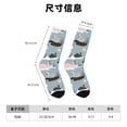 thumbnail image 3 of Honeii Swan Princess On Lake Print Adult Socks,Crew Socks,Casual Calf Socks,Daily Wear Socks for Men & Women, Perfect for Sports, Casual and Everyday Use, 3 of 6