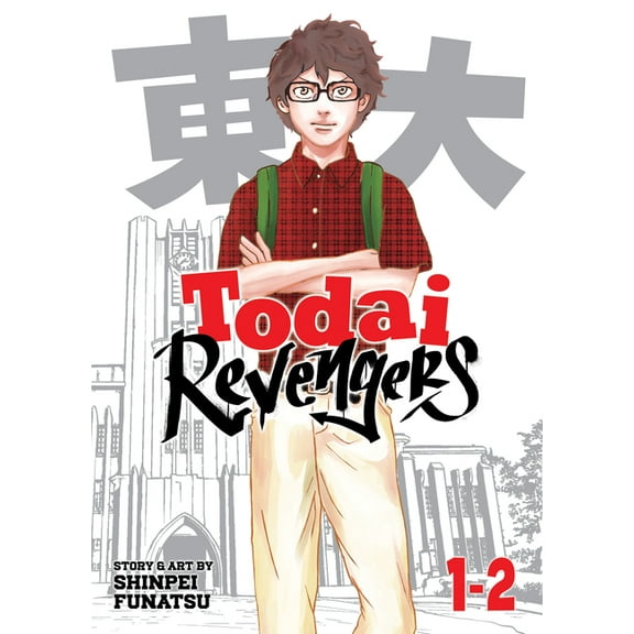 Todai Revengers (Omnibus) Todai Revengers (Omnibus) Vol. 1-2, (Paperback)