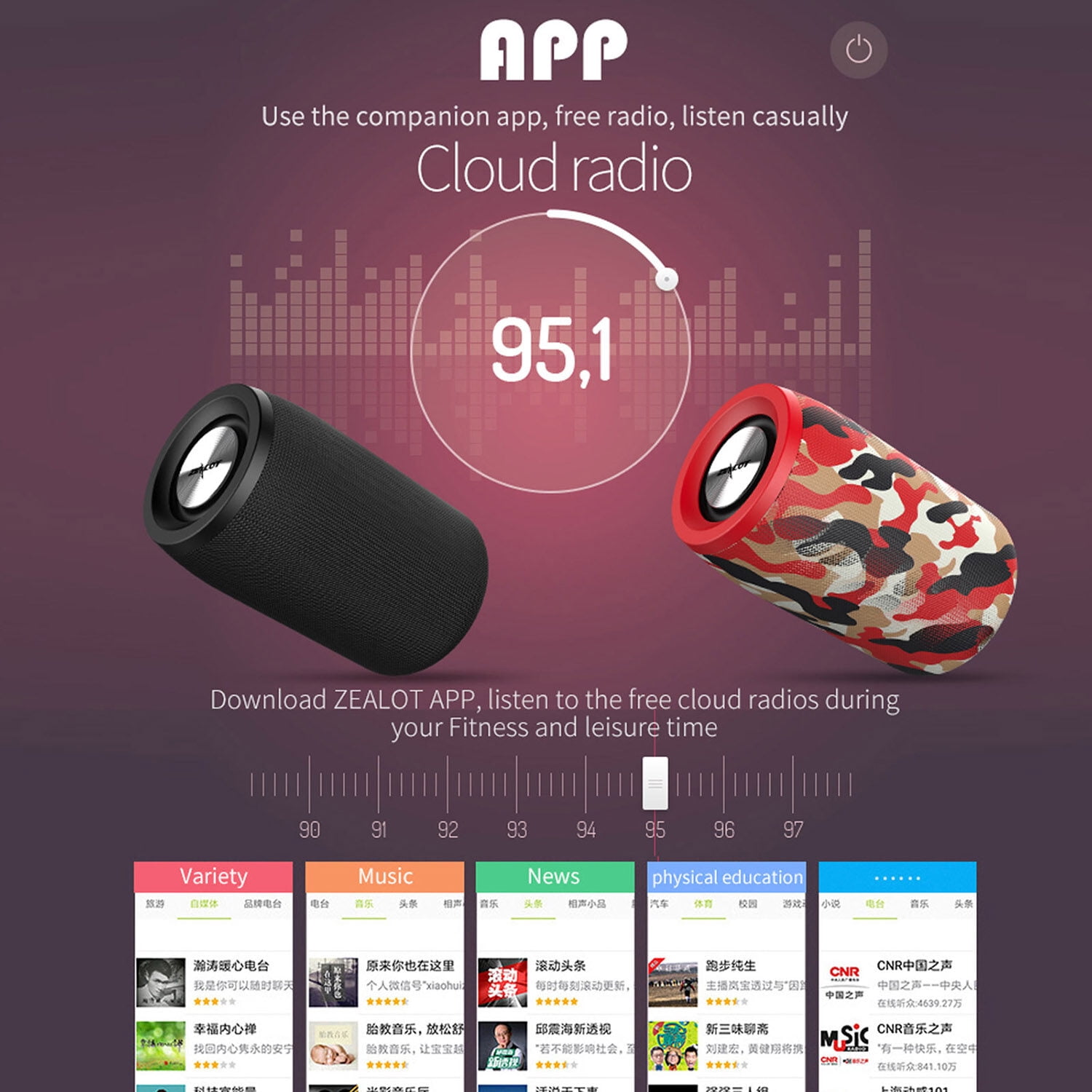 ZEALOT S32 Portable Wireless Bluetooth Speaker 5W Subwoofer Outdoor Sound Box Music Player U Disk TF Card Reader AUX-IN 2000mAh Battery
