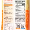 thumbnail image 3 of Sunright Gf Org Thick Vermicelli, 3 of 4
