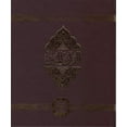 thumbnail image 2 of The Clear Quran® Series with Arabic Text, Majeedi (Indo-Pak) Script 15 Lines Quran - Hifz Gift Edition (Faux Leather), 2 of 7