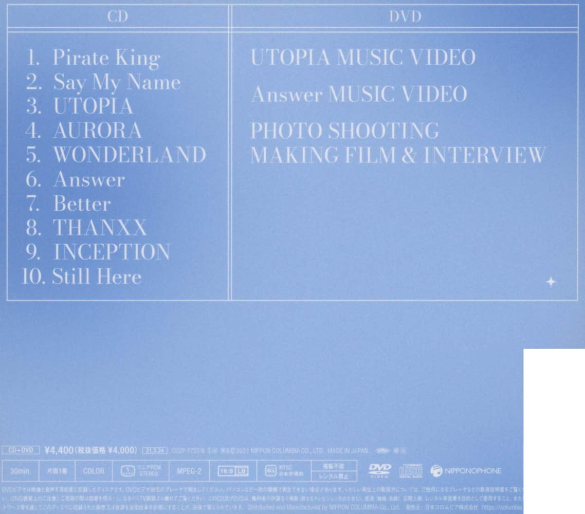 ATEEZ CD セット Ateez - Into the A to Z (Limited Edition) (incl. Bonus DVD