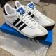 thumbnail image 1 of NEW Adi-das Originals Samoa White Black Men Unisex Casual Shoes Sneakers 675033, 1 of 6