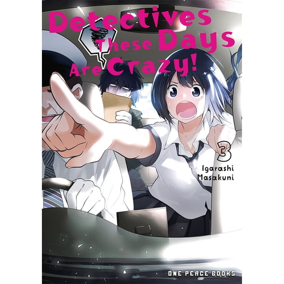 Detectives These Days Detectives These Days Are Crazy! Vol. 3, Book 3, (Paperback)