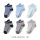 thumbnail image 1 of Zhuge Calcetines antideslizantes para niños, transpirables y suaves, uso diario, rayas oscuras, 6 pares, Código L, 1 of 5