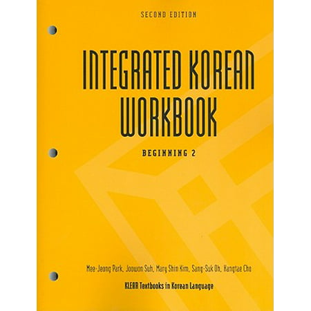 Integrated Korean Workbook : Beginning 2, Second (2ne1 Best Collection Korea Edition)