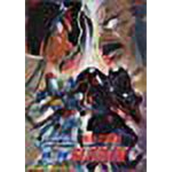 Mobile Fighter G Gundam - Round 7