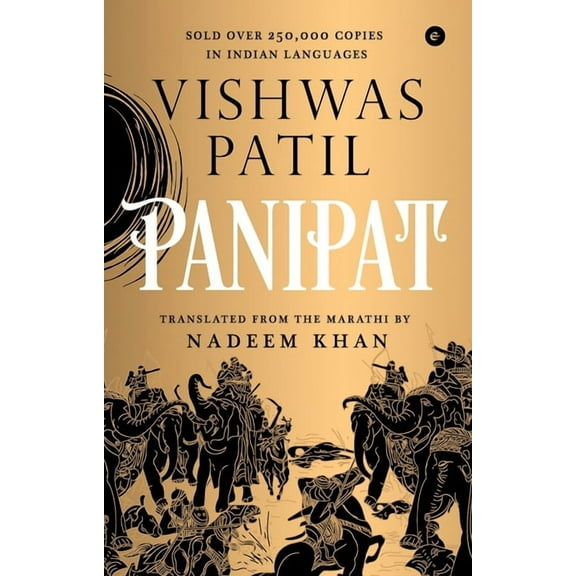 Panipat, (Paperback)