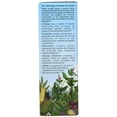 thumbnail image 4 of Olbas Cough Syrup 4 oz (Pack of 2), 4 of 12