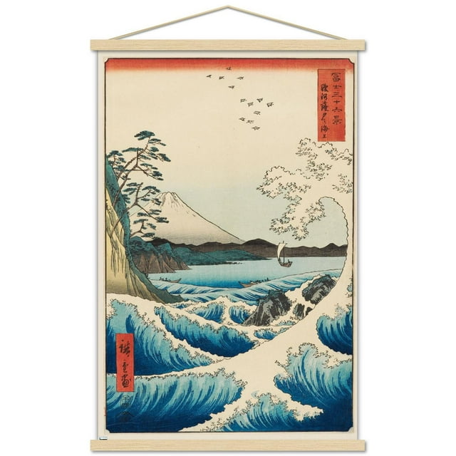 Hiroshige - La mer à Satta
