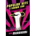 thumbnail image 3 of Popular Hits of the Showa Era, 3 of 3