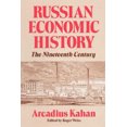 thumbnail image 2 of Histoire Économique Russe, 2 of 2