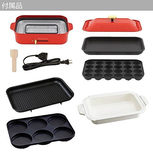 BRUNO Compact hot plate + ceramic coated pan + grill plate + multi