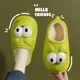 thumbnail image 3 of Pantuflas de perro de ojos grandes, pantuflas de felpa para el hogar, pantuflas de piel suave, pantuflas impermeables de EVA, zapatos divertidos, verde cálido, novedad, invierno, 24,5 cm, 3 of 4