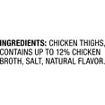 thumbnail image 5 of Great Value All Natural Skin-on Chicken Thighs, 4 lb (Frozen), 5 of 11