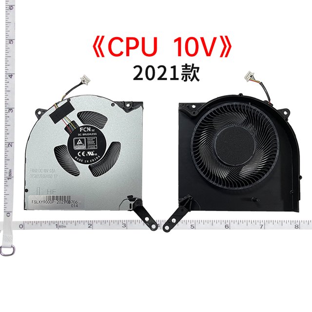 NEW FOR LENOVO R9000P Y9000P 2021/2022/2023 Fan Legion Pro 5 16IRX8 CPU 10V 2021