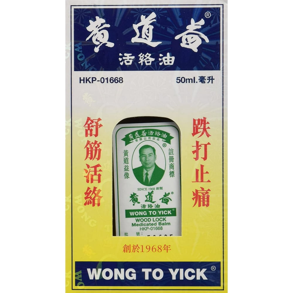 Wong To Yick Wood Lock Medicated Oil