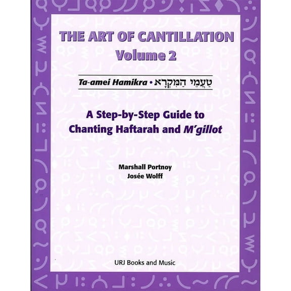 Art of Cantillation, Vol. 2: A Step-By-Step Guide to Chanting Haftarot and m'Gilot, (Paperback)