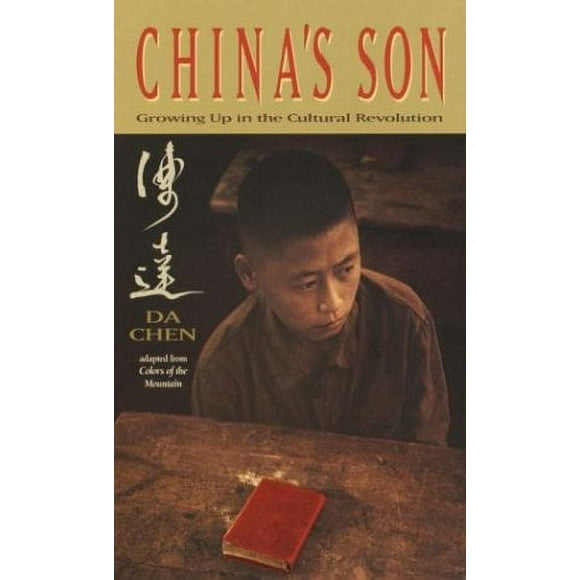 China's Son : Growing up in the Cultural Revolution 9780440229261 Used / Pre-owned