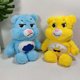 thumbnail image 4 of Care Bears Peluche Retro Animales Novia Muñeca Para Bebé Regalo De Cumpleaños, 4 of 4
