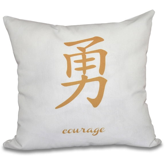Simply Daisy 16" x 16" Courage Word Print Pillow