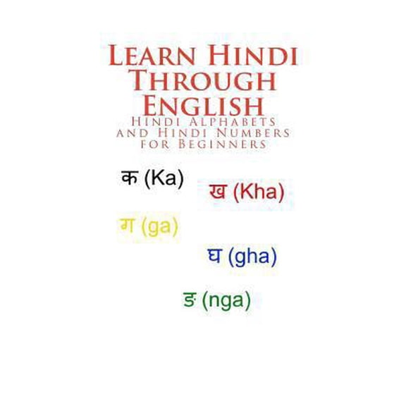 Pre-Owned Learn Hindi Through English: Hindi Alphabets and Hindi Numbers for Beginners (Paperback)