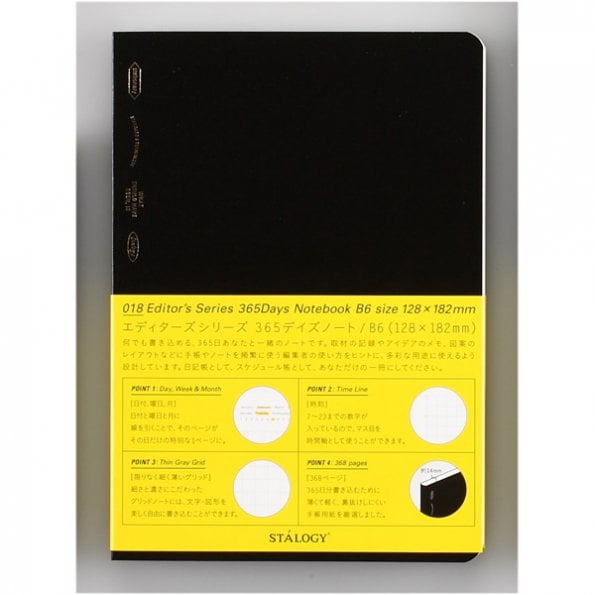 Stalogy S4-G Gridded Notebooks: 5 in x 7.2 in. (Black) *B6 365 days notebook