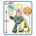 thumbnail image 2 of Toy Story Odekake Friends Buzz Lightyear, 2 of 4