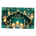 thumbnail image 1 of Telón de fondo de Eid Mubarak Macarena decoraciones de fotografía 180x115cm, 1 of 8