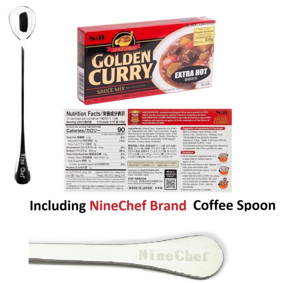 NineChef Bundle - SB Golden Curry Sauce Mix Extra Hot 7.8 Ounce Plus NineChef Brand Coffee Spoon