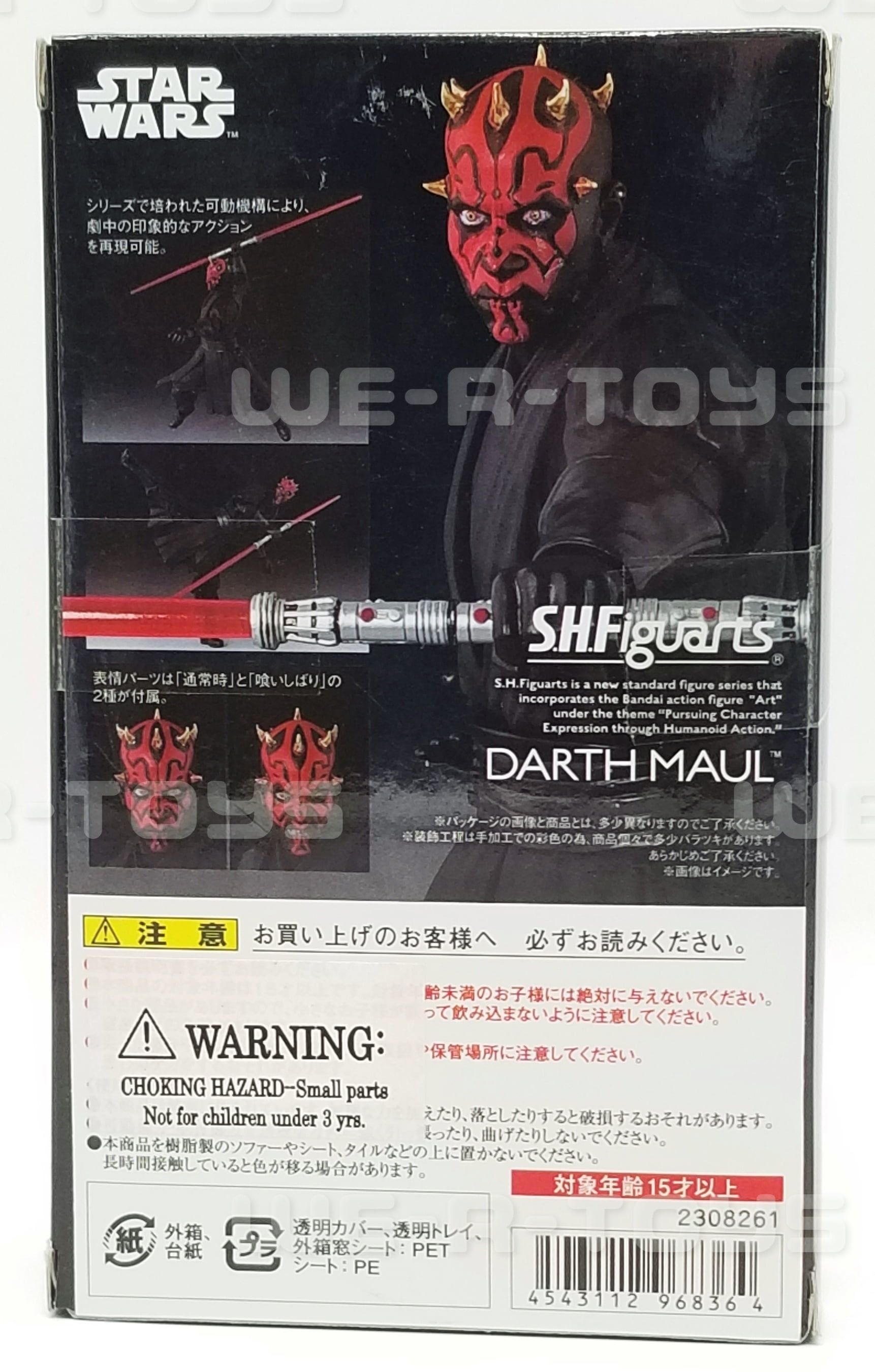 Star Wars S.H.Figuarts Darth Maul Action Figure Bandai Tamashi Nations NRFB