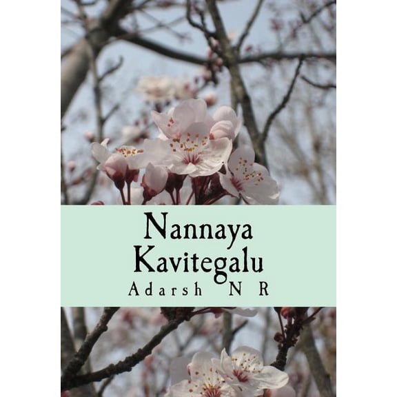 Nannaya Kavitegalu (Paperback)