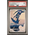 thumbnail image 2 of 2021 Pokemon Japanese S Promo Cramorant Japanese Pokemon Stamp Box PSA 9 #226, 2 of 3