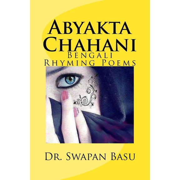 Abyakta Chahani: Bengali Rhyming Poems