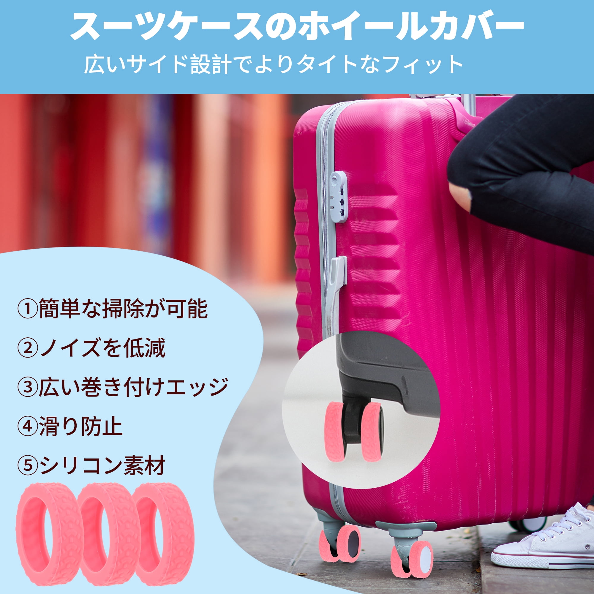 Unique Bargains 8pcs Luggage Wheel Covers Travel Suitcase Wheel Cover Yellow Pink Arrow