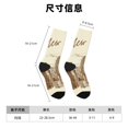 thumbnail image 3 of Balery New York Calcetas Largas con Estampado para Hombre y Mujer – Suaves y Transpirables, Talla Única (US 5-11), 3 of 6