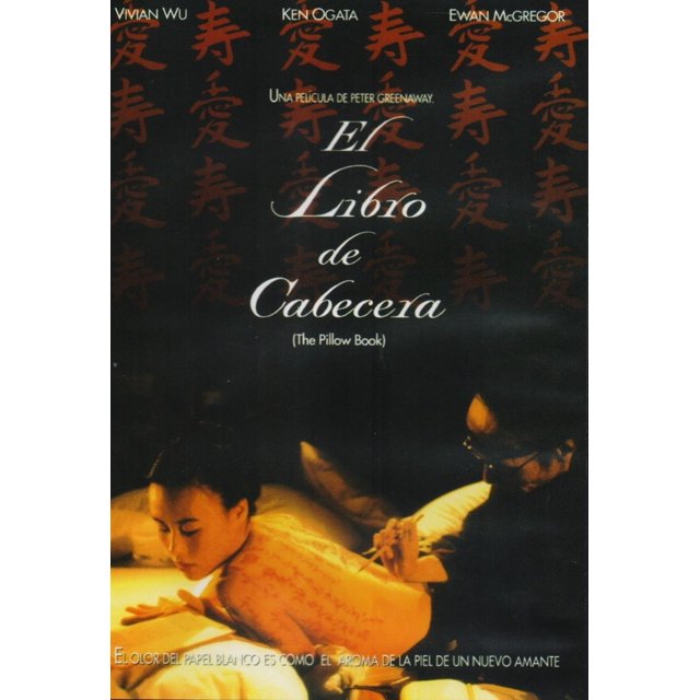 El Libro De Cabecera The Pillow Book Pelicula Dvd ZIMA El Libro De Cabecera The Pillow Book Pelicula Dvd