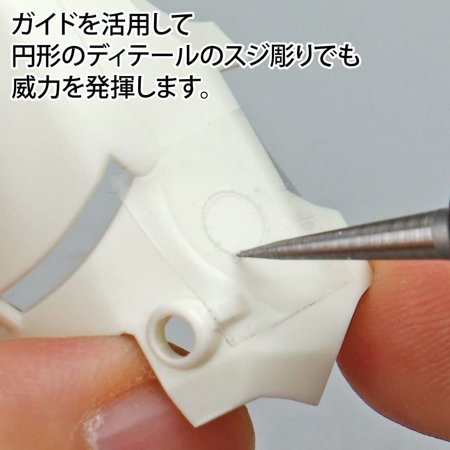 ゴッドハンド(GodHand) リーゲルニードル GH-RN-SET ホビー用工具