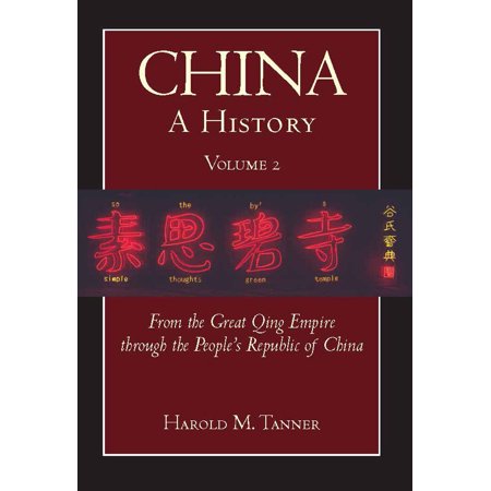 UPC: 9781603842044 | China: A History (Volume 2) : From the Great Qing Empire through The People s Republic of China  (1644 – 2009) (Paperback)