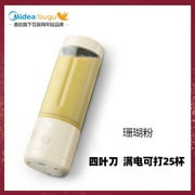 Ready Stock Midea Bugu Portable Fruit Juicer Extractor blender mini electric ice crusher