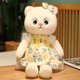 thumbnail image 1 of 35/50/65cm Soft/ Cartoon/ Cute/ Cat Plush Toy/ Idyllic Style Kitten Doll with Flower Skirt and Hair Clip /girl Sleeping Pillowyellow35cm Deng Xun unisex, 1 of 2