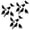 B Clear, variant on Halloween Artificial Crows, Realistic Black Feathered, 18 Pcs Small 3.5 inch Desktop Standing Decors, Spooky Party Atmosphere Props for Haunted House Indoor Outdoor Holiday Decorations