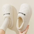 thumbnail image 4 of Indoor Home Soft Sole Warm Thickened Waterproof Cotton Slippers, 4 of 11
