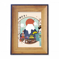 thumbnail image 1 of Local Japanese Travelling Volcano Photo Frame Exhibition Display Art Desktop Painting, 1 of 3