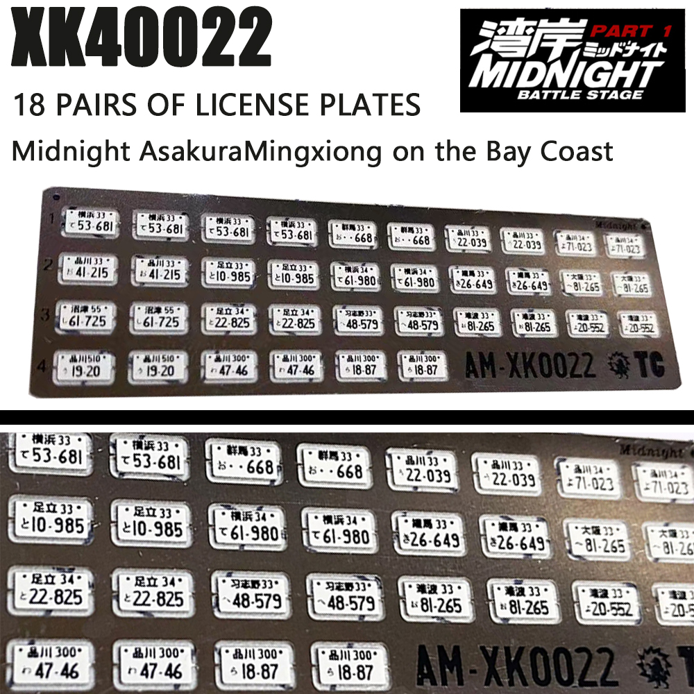 1:64 Alloy Car Model Alexen XK0001-XK0023 Metal License Plate
