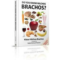 Do You Know Hilchos Brachos? [Hardcover]