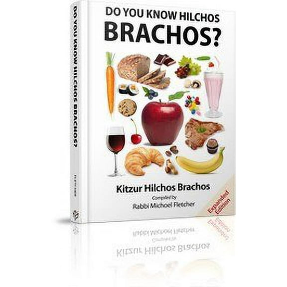 Do You Know Hilchos Brachos? [Hardcover]