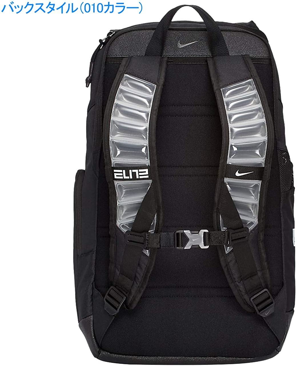 Nike Elite Pro Basketball Backpack BA6164 One Size - Walmart.com