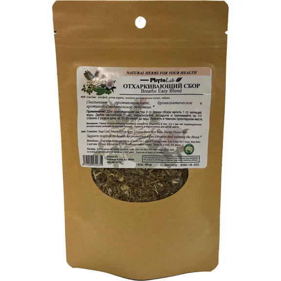 Breathe Easy Blend Herbal Tea PhytoLab, 50g (Отхаркивающий сбор)
