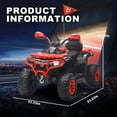 thumbnail image 2 of 24V Ride on ATV for Big Kids, All Off-Road Electric Ride On Toys with Remote Control, Decorative Flags, Multi-Color Lights, Music, USB Port, Bluetooth, 3-7-4.4mph, Red, 2 of 7